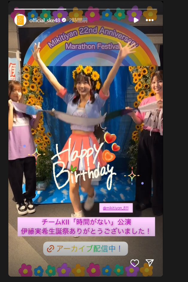 スクリーンショット 2024-08-20 024447