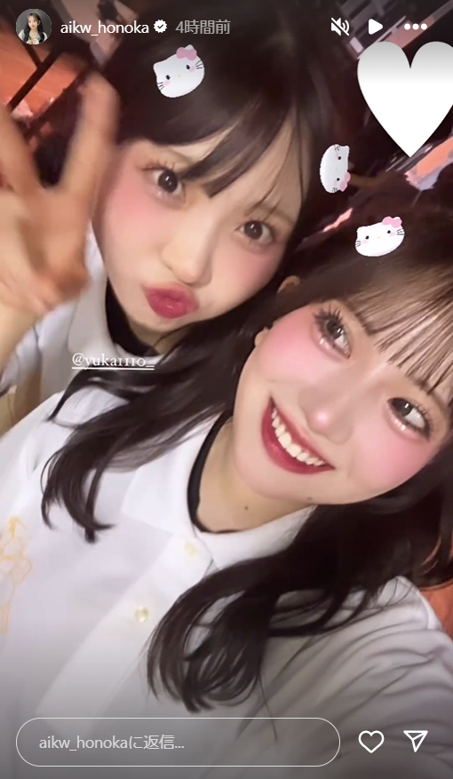 スクリーンショット 2024-10-14 011218