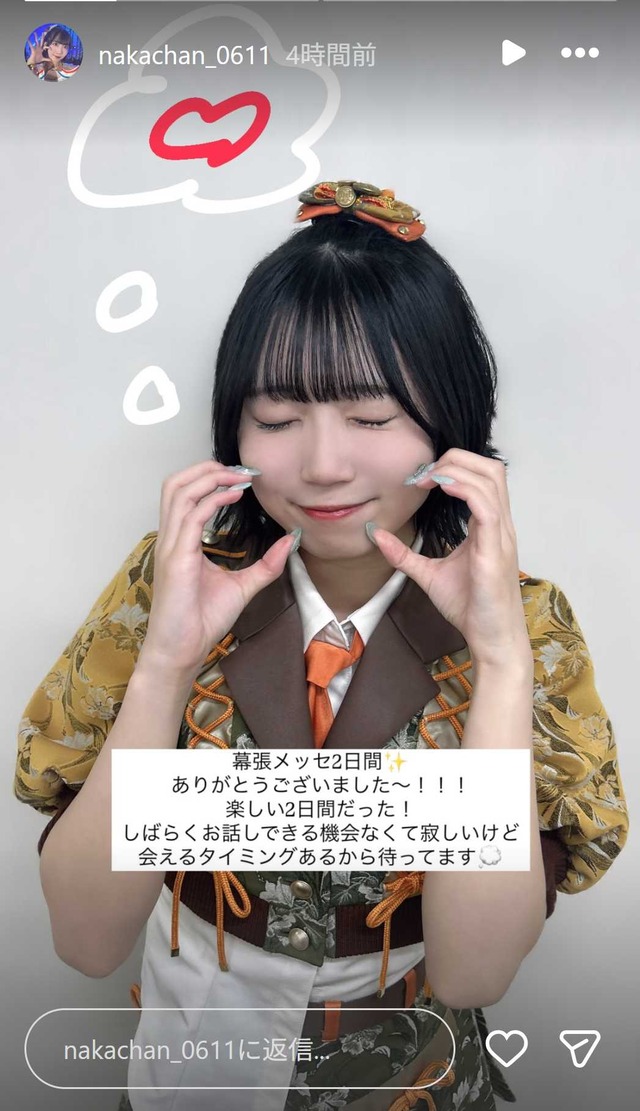 スクリーンショット 2025-11-10 013201