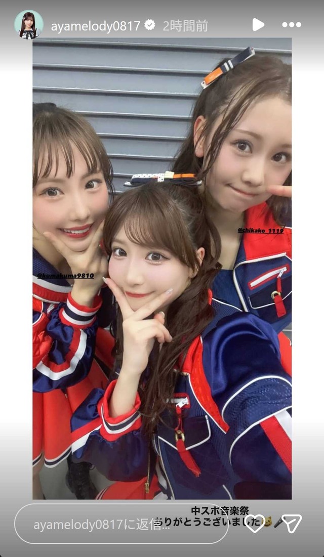 スクリーンショット 2026-02-24 005817