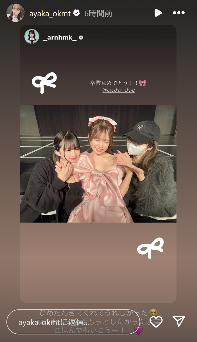 スクリーンショット 2025-03-28 232502