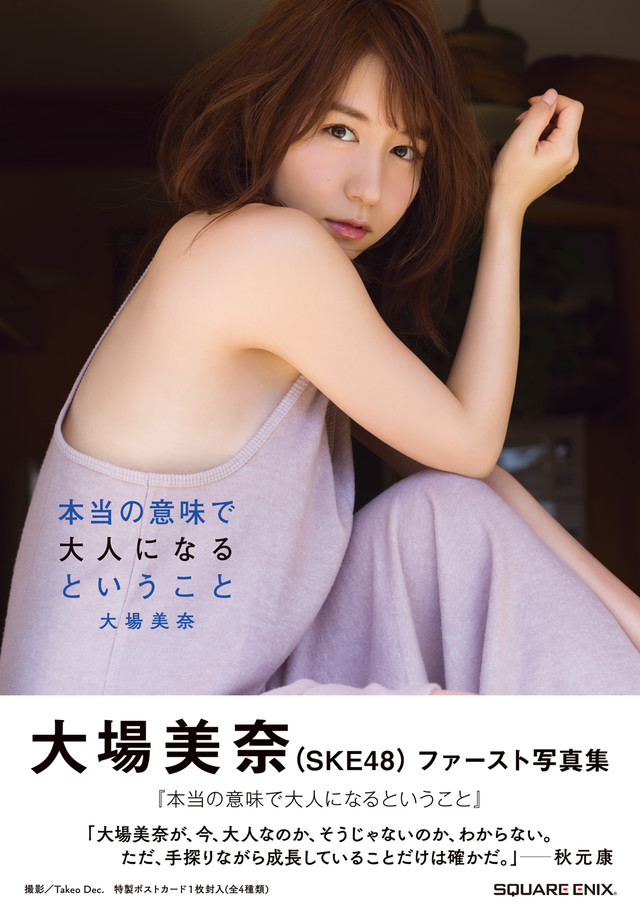 obamina_H1_obi_fixw_640_hq