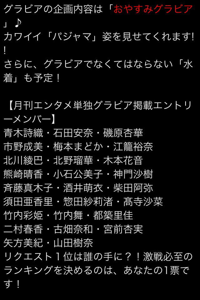 2015-01-16-19-41-34