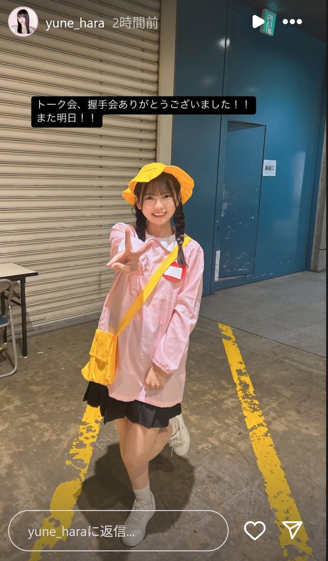 スクリーンショット 2025-04-13 022917