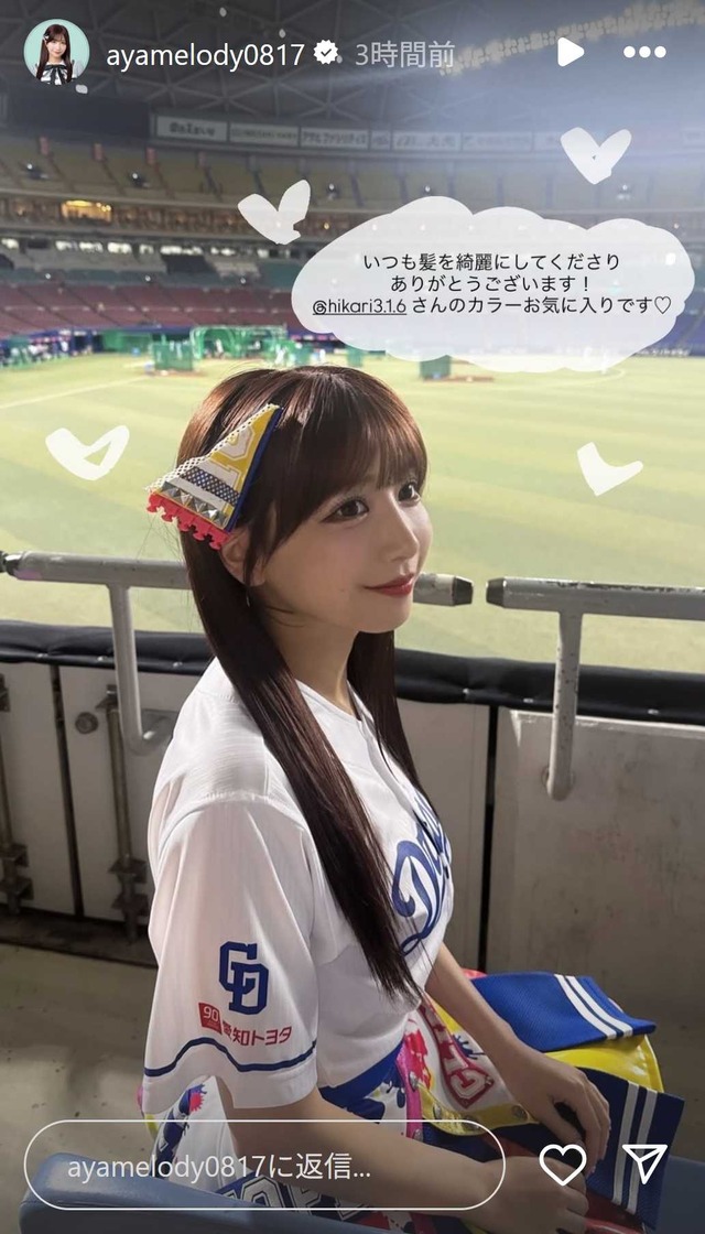 スクリーンショット 2025-08-29 021227