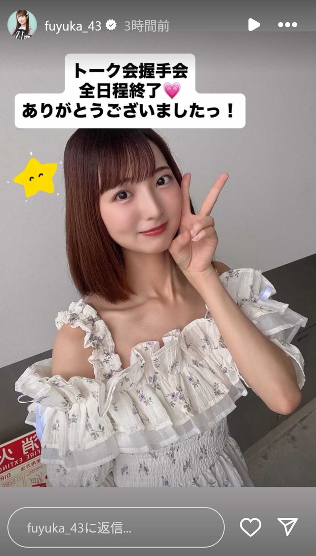 スクリーンショット 2025-06-23 010151