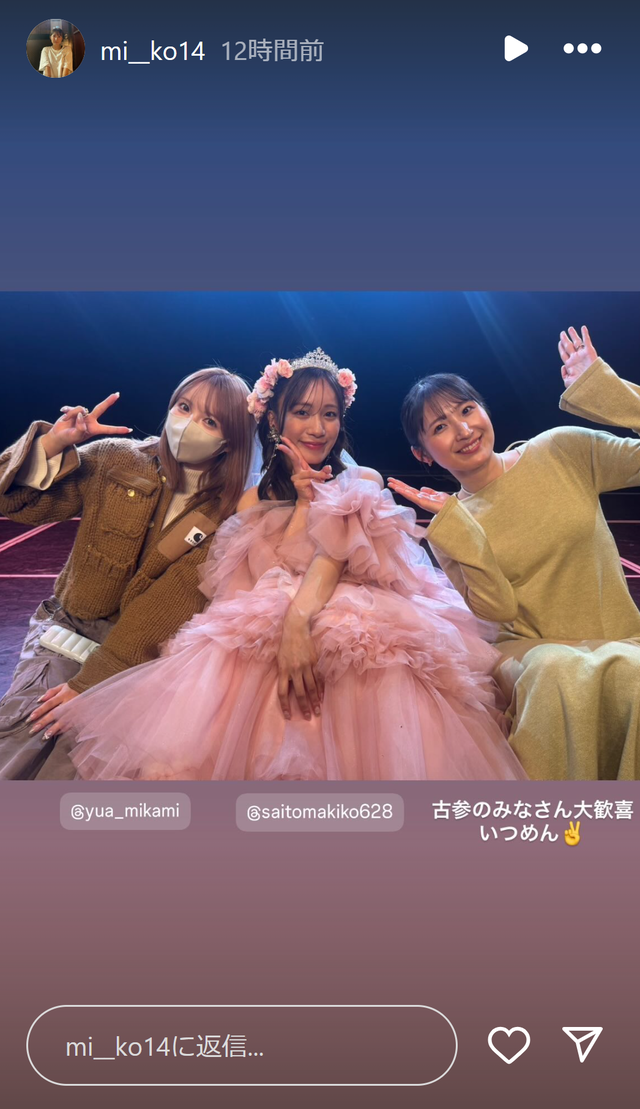 スクリーンショット 2025-01-01 011353