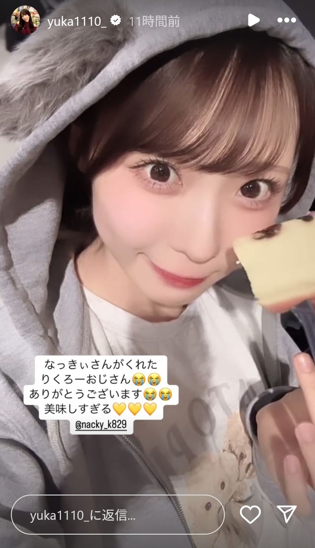 スクリーンショット 2025-04-20 012716