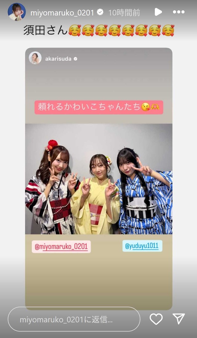 スクリーンショット 2025-07-27 032408