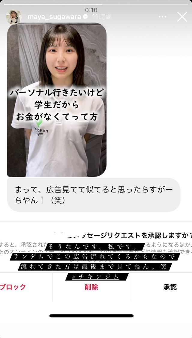 F0B3F46B-912D-4907-9510-FF0B7A321230