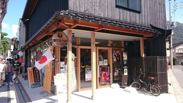 神門通りおもてなしステーション