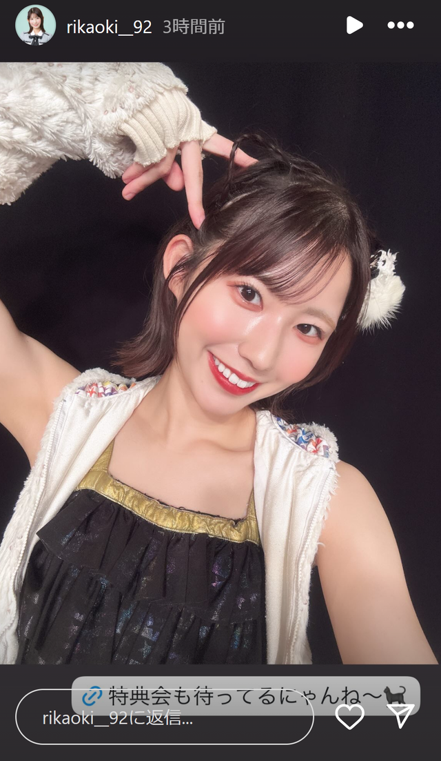 スクリーンショット 2025-02-05 010401