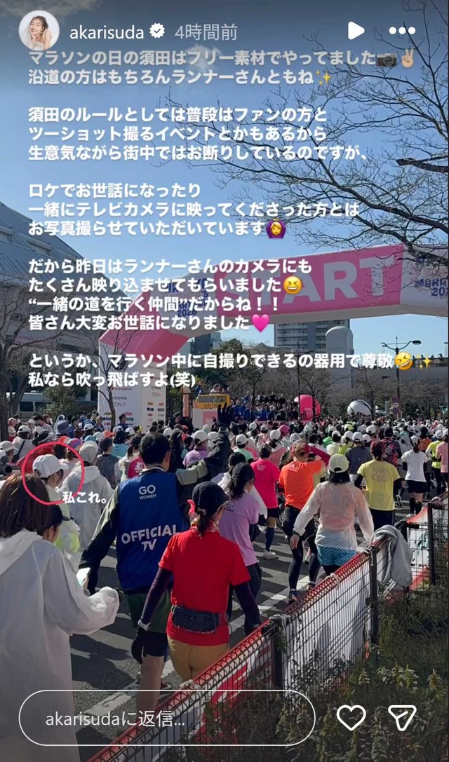 スクリーンショット 2026-03-10 002509