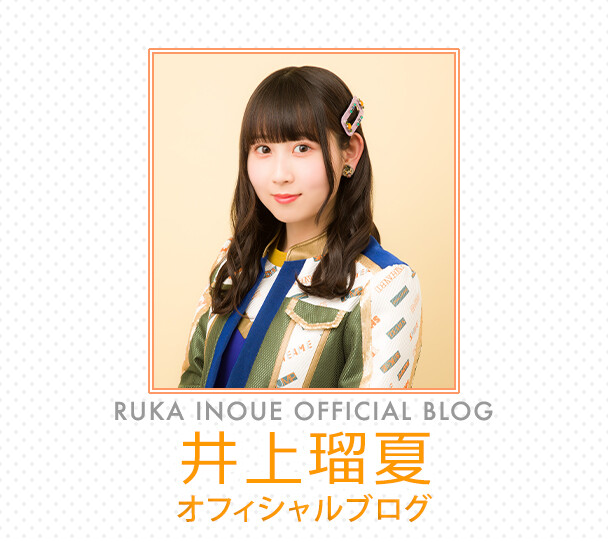 inoue_ruka