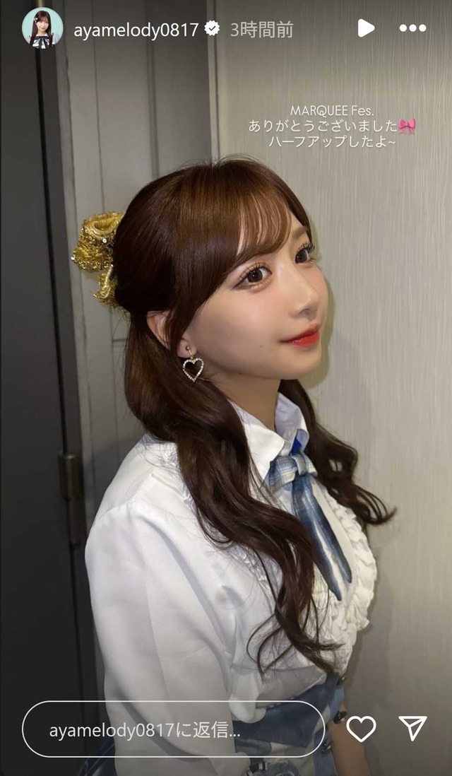 スクリーンショット 2025-10-23 005328