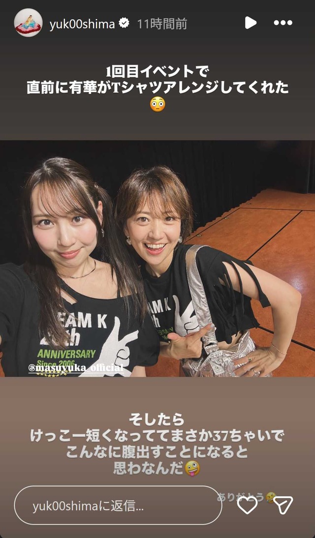 スクリーンショット 2026-04-29 021804