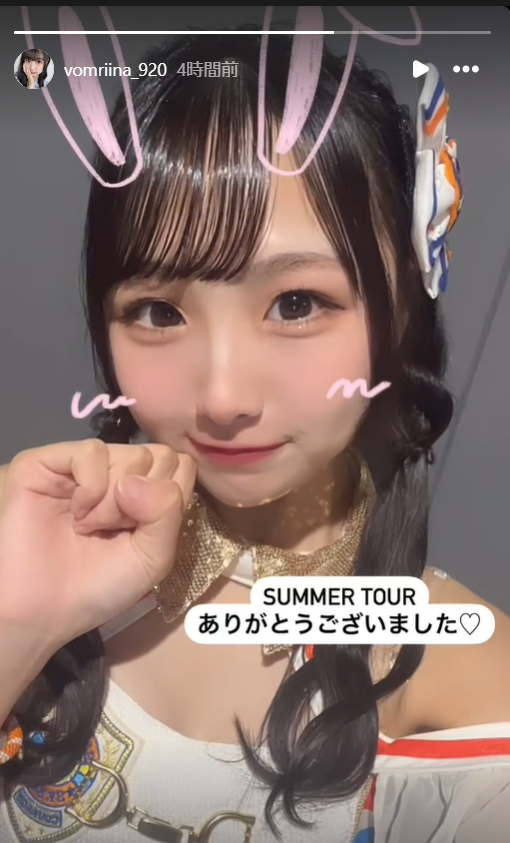 スクリーンショット 2024-07-16 024921