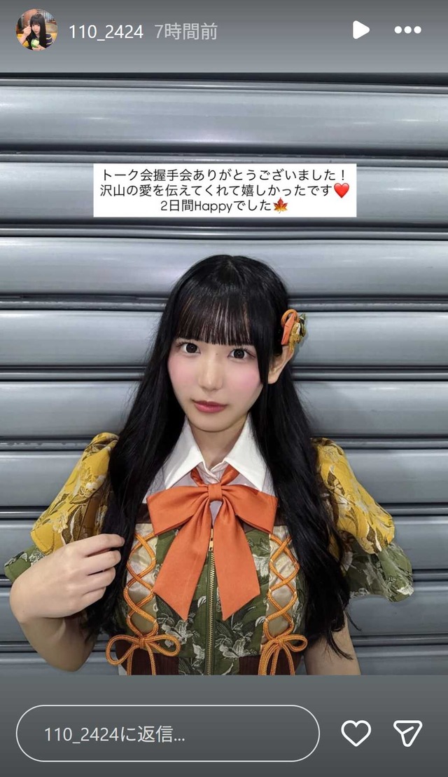 スクリーンショット 2025-11-03 003209