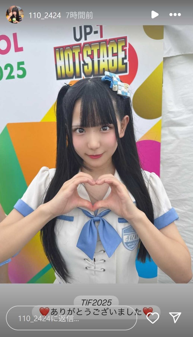 スクリーンショット 2025-08-02 034506