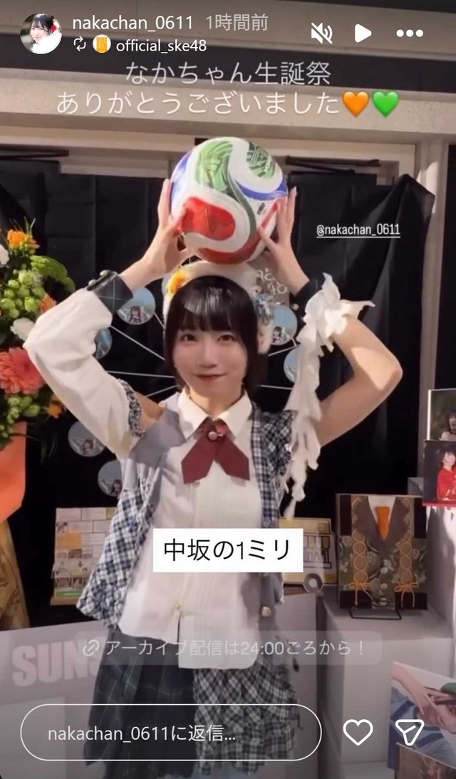 スクリーンショット 2026-07-01 001430