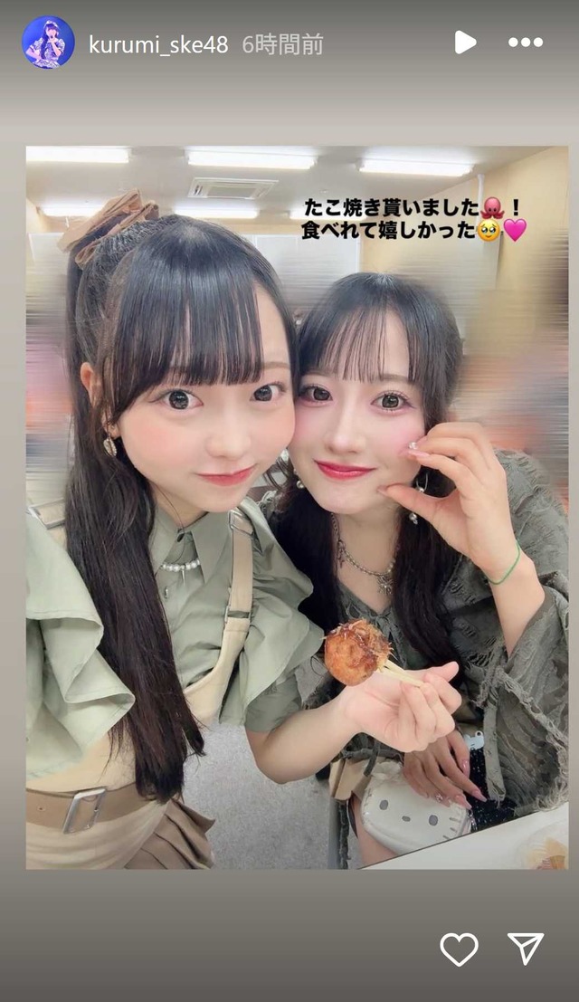 スクリーンショット 2025-09-21 013809