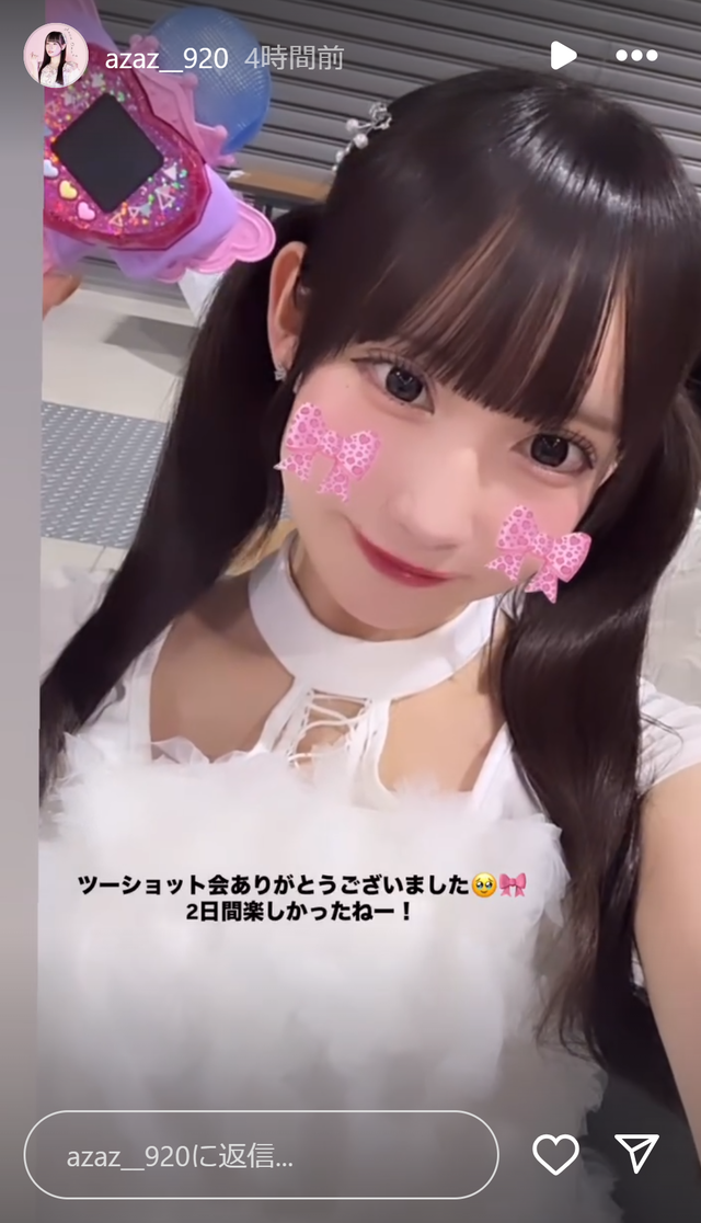 スクリーンショット 2025-01-13 002102