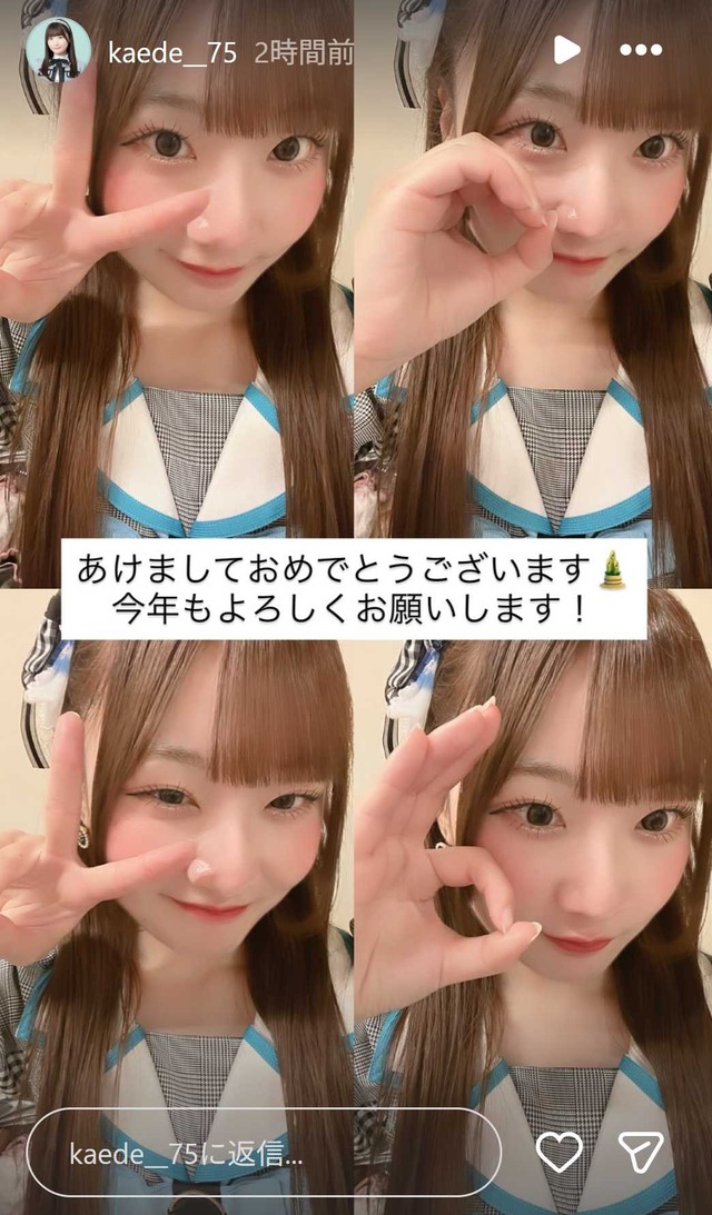 スクリーンショット 2026-01-01 032803