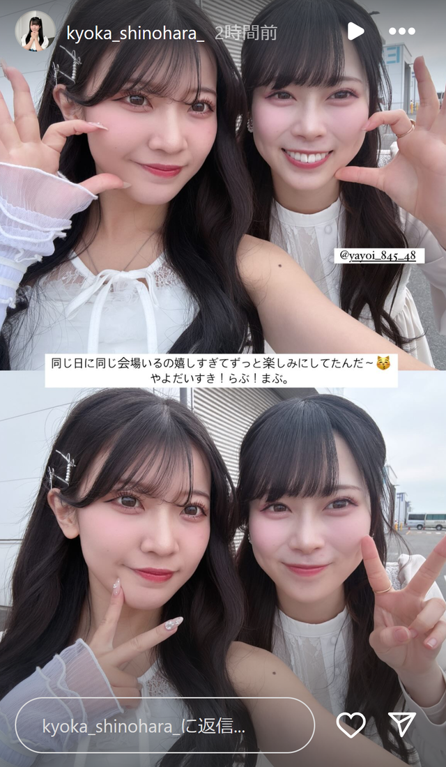 スクリーンショット 2025-01-13 004548