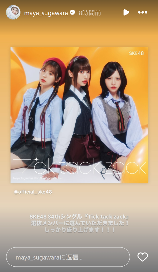 スクリーンショット 2025-01-15 043317