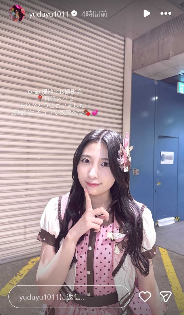 スクリーンショット 2026-01-19 010421