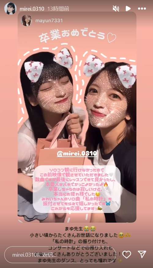 スクリーンショット 2024-09-17 014018