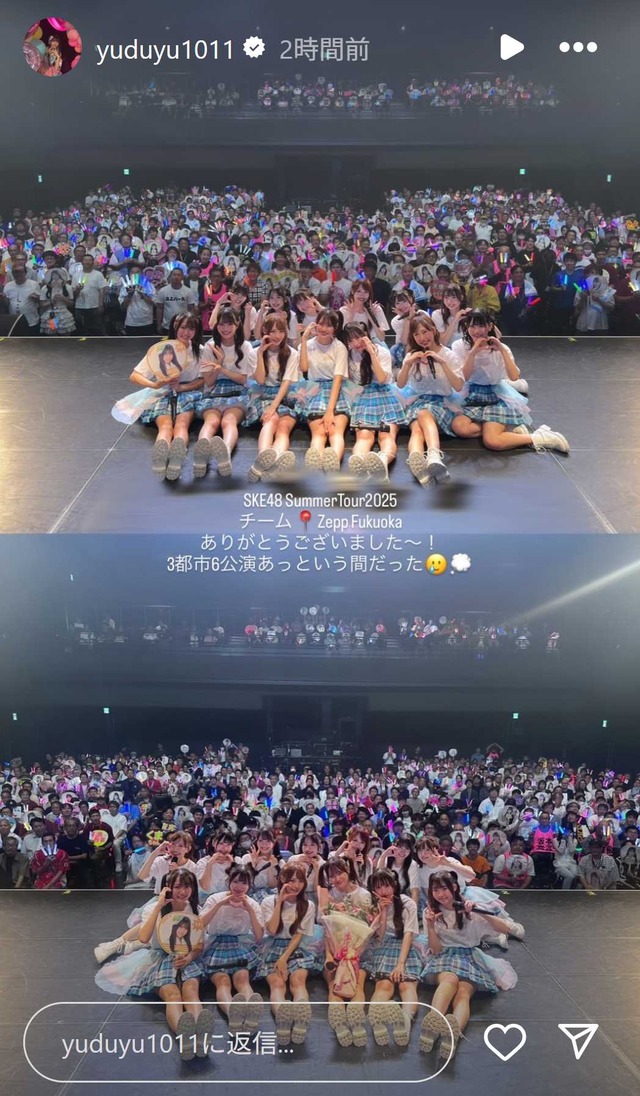 スクリーンショット 2025-08-04 013146