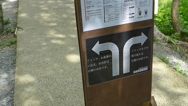 P1200161