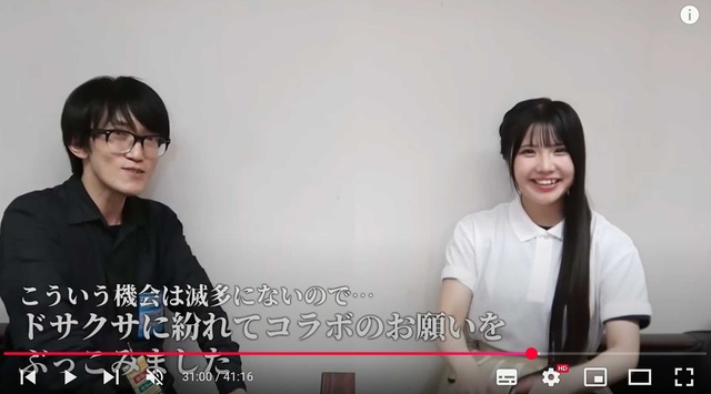 スクリーンショット 2025-07-17 013151