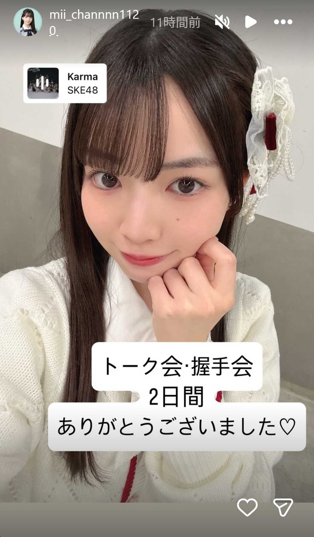 スクリーンショット 2026-02-02 023953