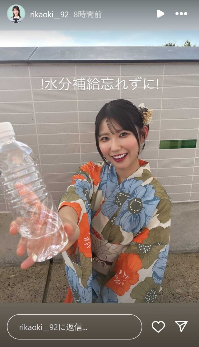 スクリーンショット 2025-08-03 040718