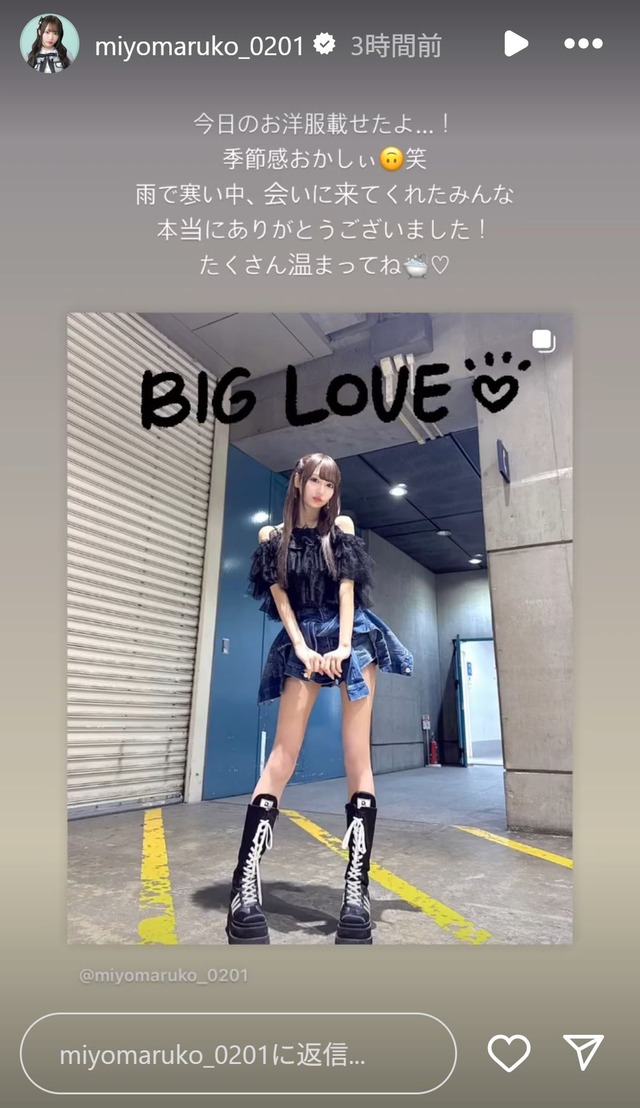 スクリーンショット 2025-04-14 013119