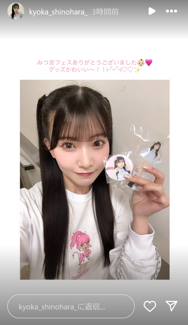 スクリーンショット 2025-03-22 033123