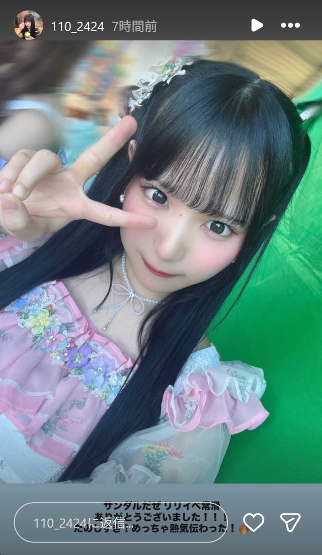 スクリーンショット 2026-03-21 021011