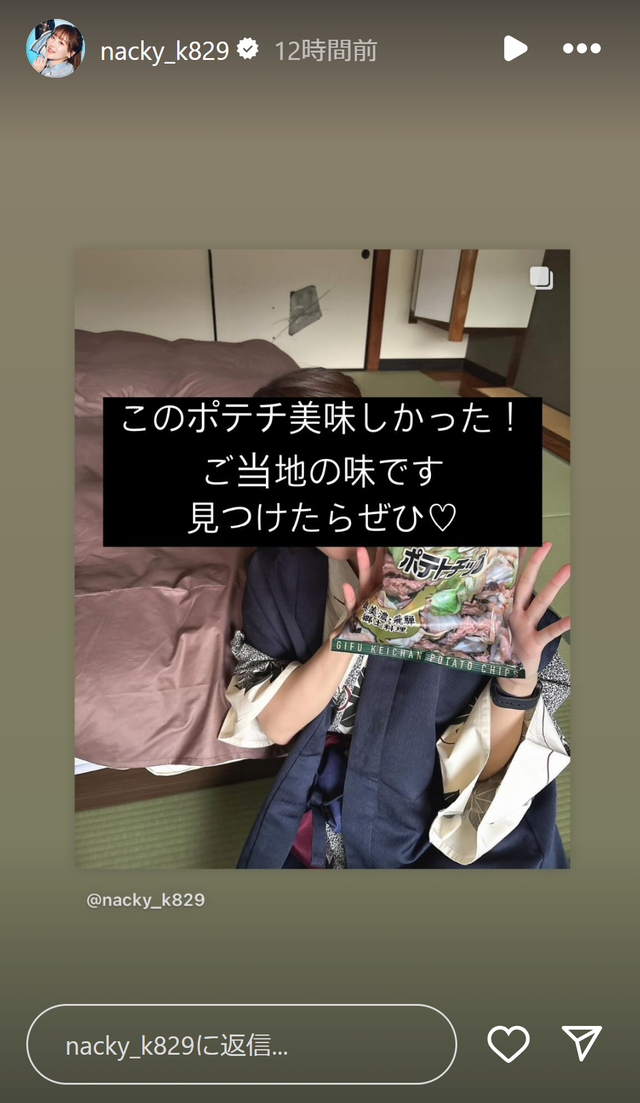 スクリーンショット 2024-11-29 051748