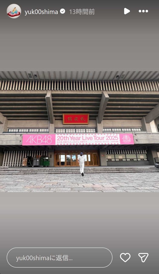 スクリーンショット 2025-12-08 031703