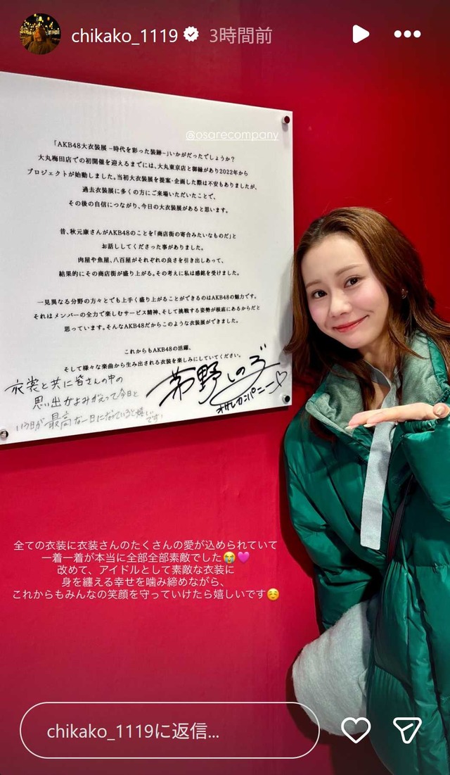 スクリーンショット 2026-01-22 034812a