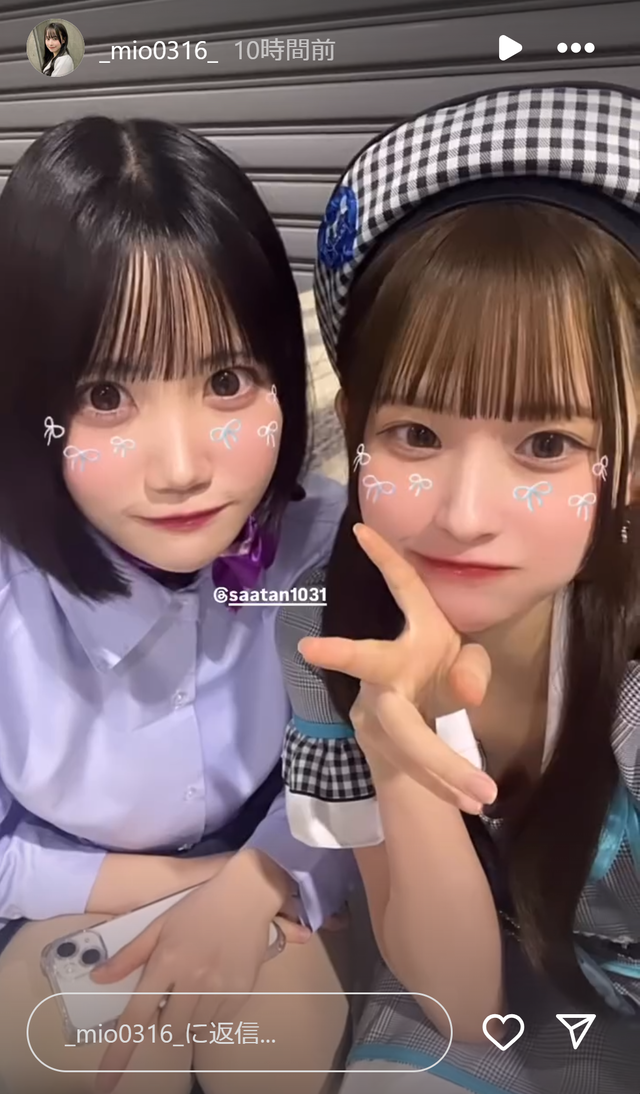 スクリーンショット 2025-01-13 004726