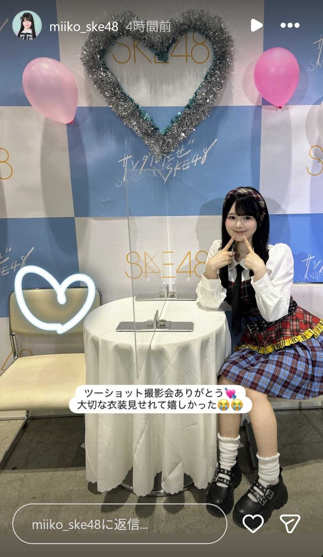 スクリーンショット 2026-04-05 003913