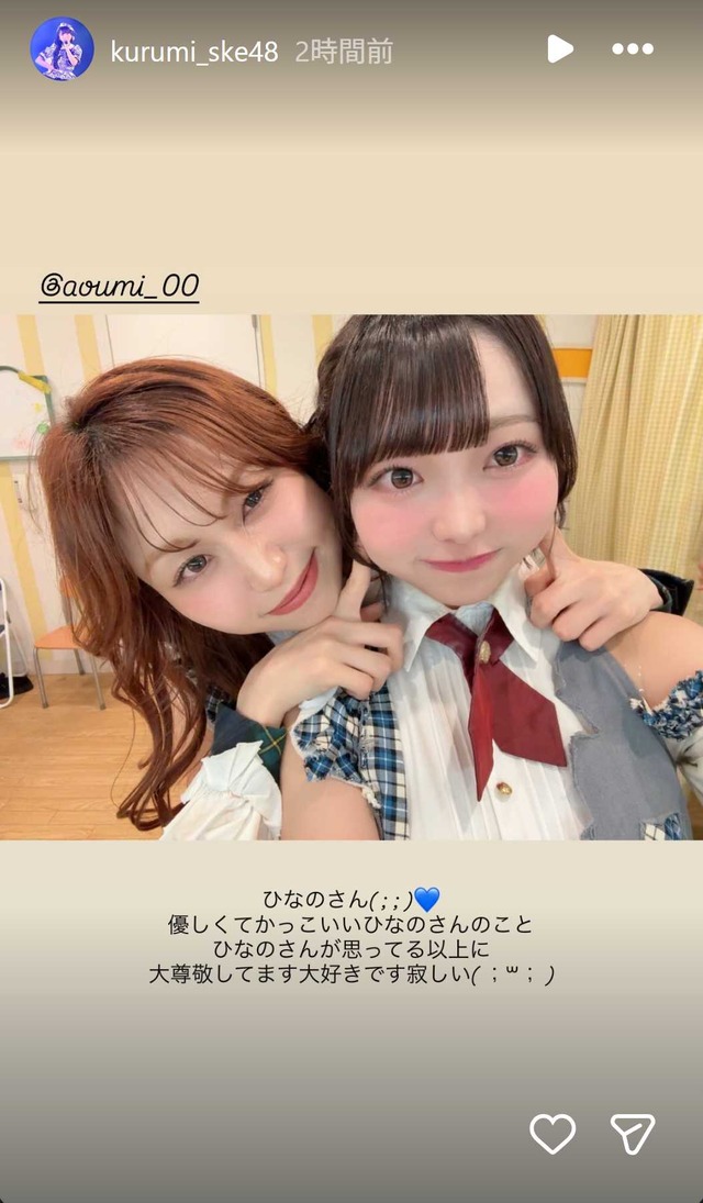 スクリーンショット 2026-04-03 002452