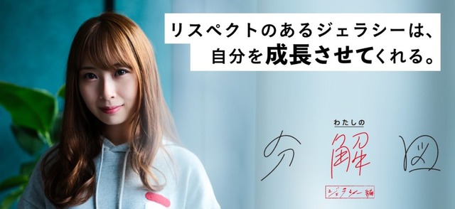 bunkaizu_ske48_ec-1024x470