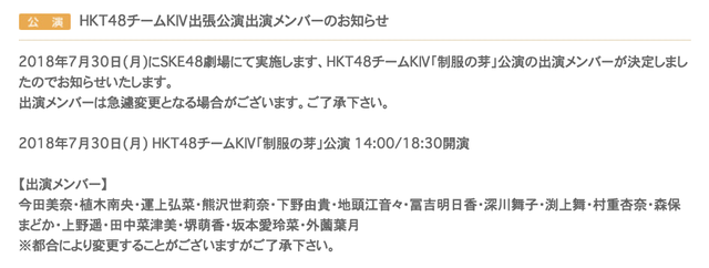 スクリーンショット 2018-07-15 15.59.40