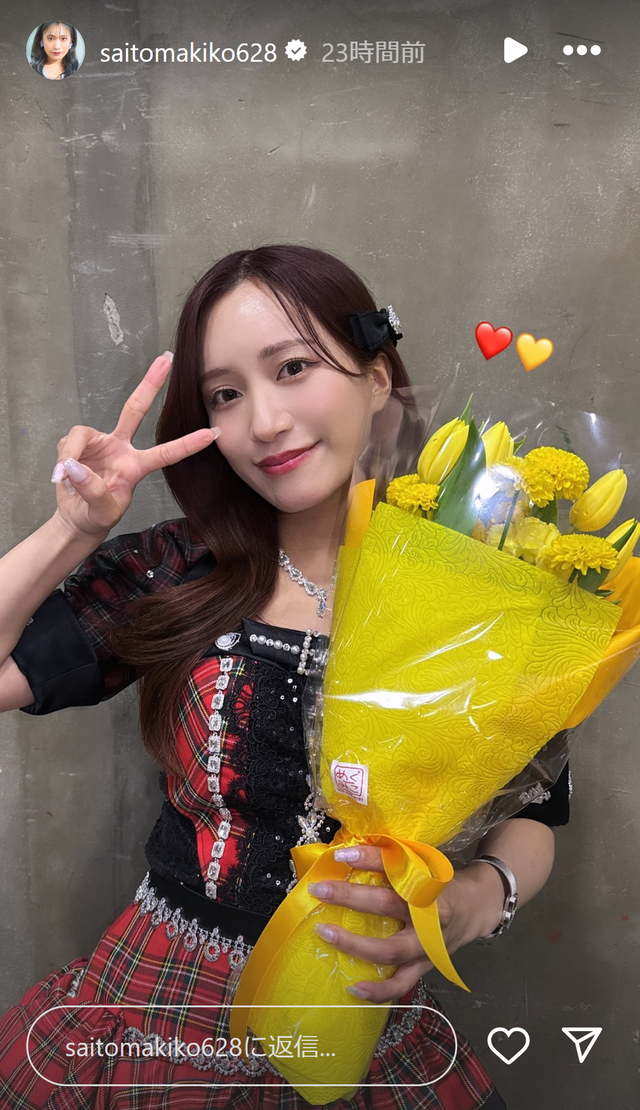 スクリーンショット 2024-12-03 012904