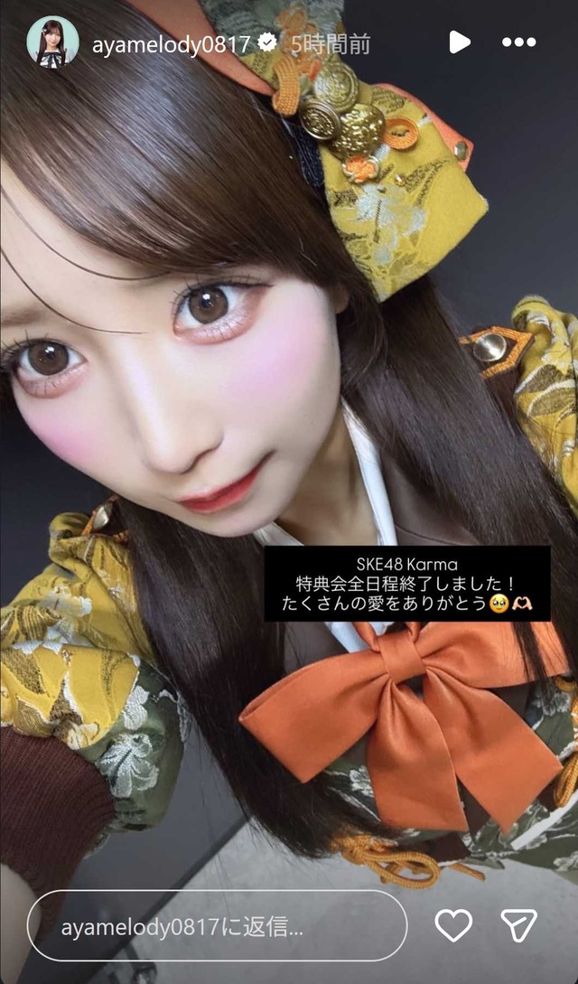 スクリーンショット 2026-02-02 023532