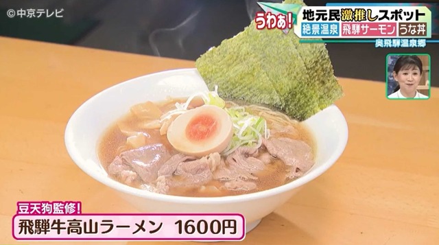 スクリーンショット 2025-04-28 014729